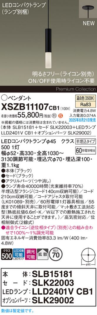 XSZB11107CB1