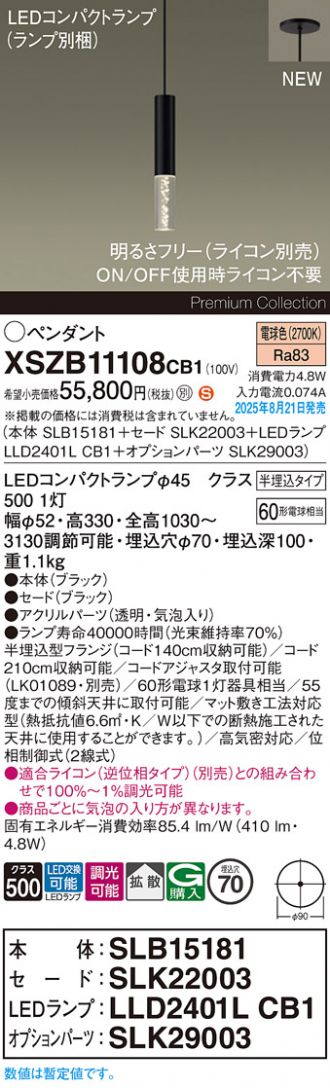 XSZB11108CB1