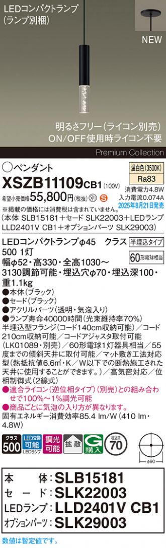 XSZB11109CB1