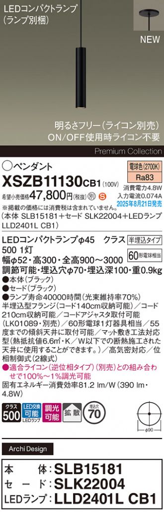 XSZB11130CB1