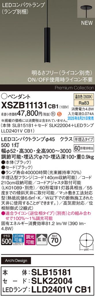 XSZB11131CB1