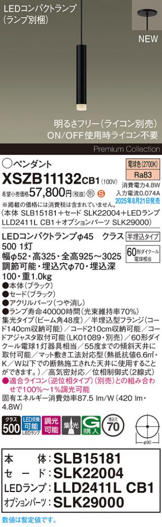 XSZB11132CB1