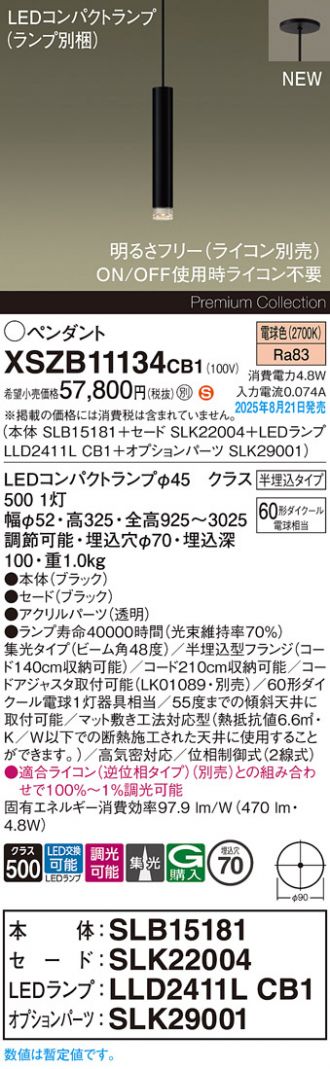 XSZB11134CB1