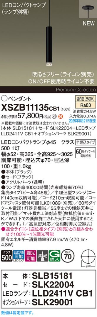 XSZB11135CB1