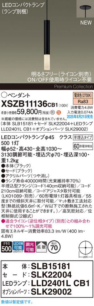 XSZB11136CB1