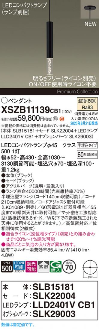 XSZB11139CB1