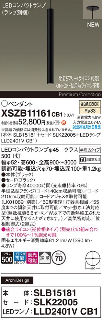XSZB11161CB1