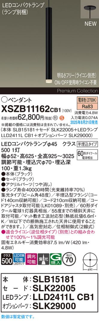XSZB11162CB1