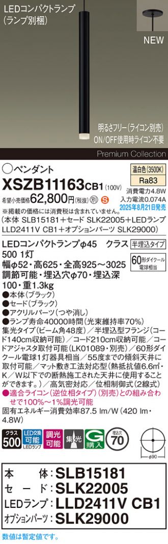 XSZB11163CB1