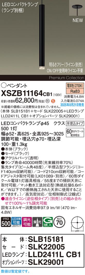 XSZB11164CB1