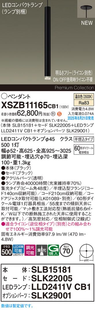 XSZB11165CB1