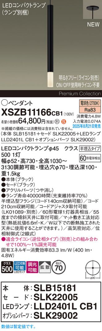 XSZB11166CB1