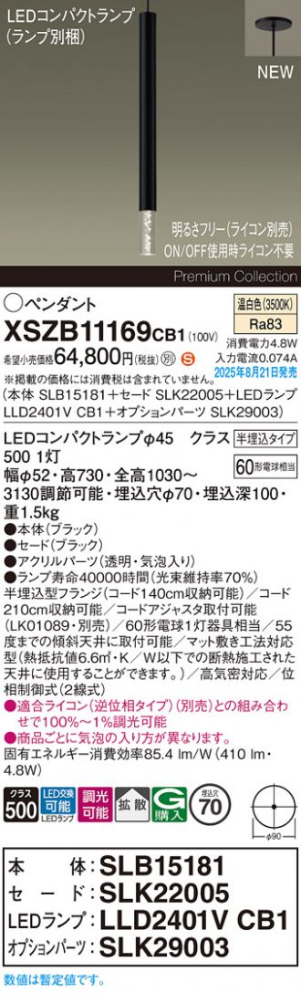 XSZB11169CB1