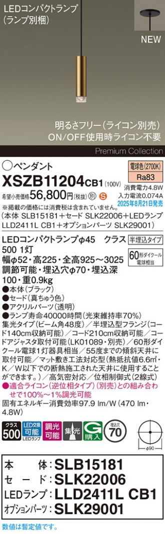 XSZB11204CB1