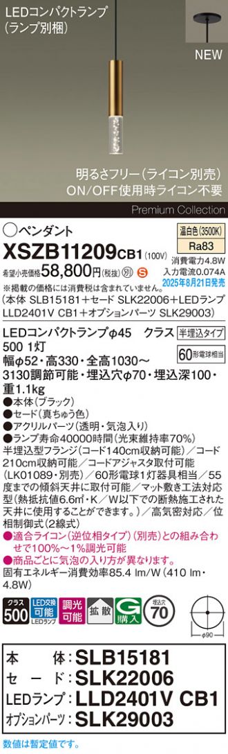 XSZB11209CB1