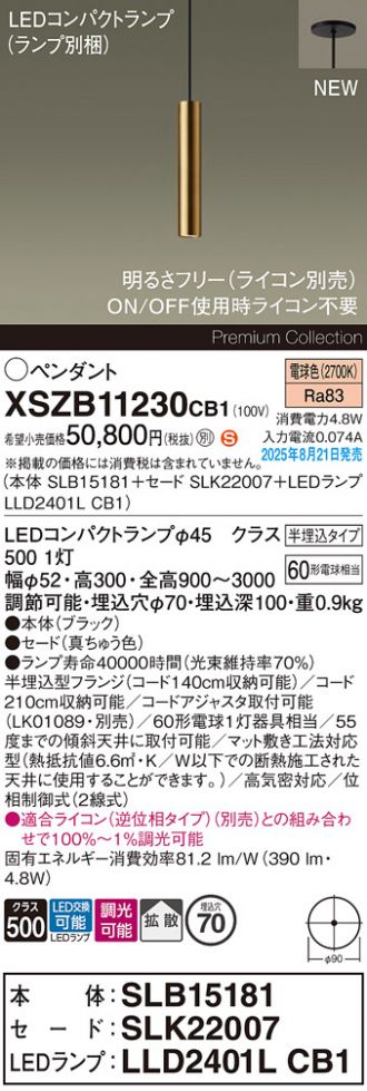 XSZB11230CB1
