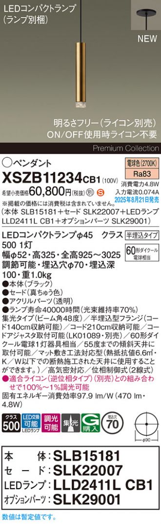 XSZB11234CB1