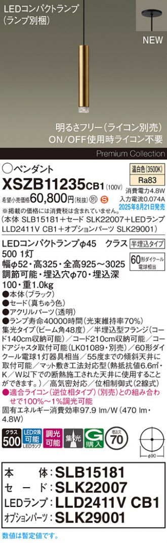 XSZB11235CB1