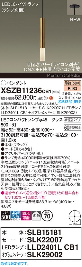 XSZB11236CB1