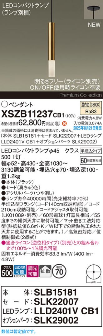 XSZB11237CB1