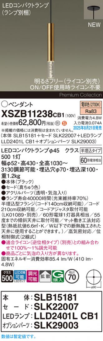 XSZB11238CB1