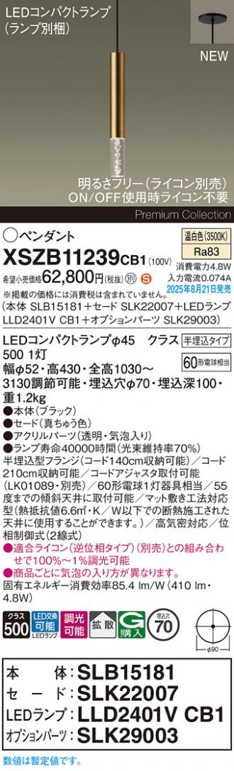 XSZB11239CB1