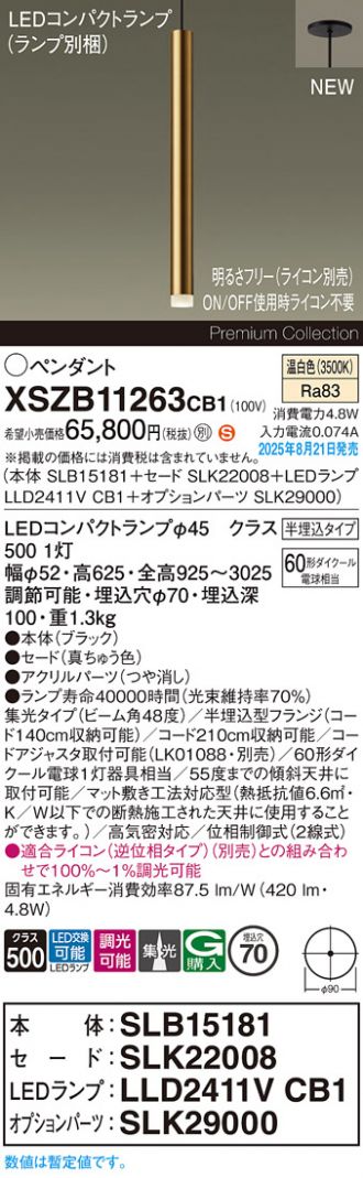 XSZB11263CB1