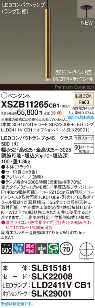 XSZB11265CB1