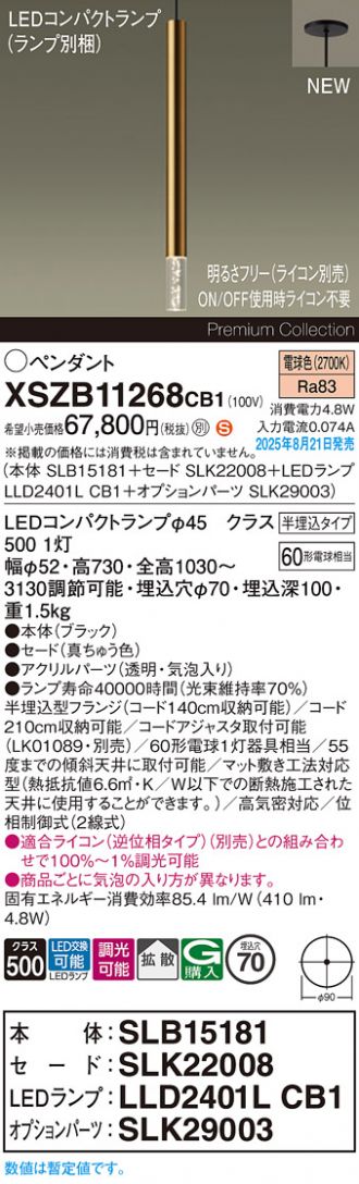XSZB11268CB1