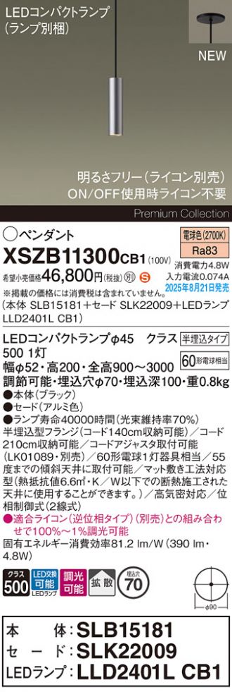 XSZB11300CB1