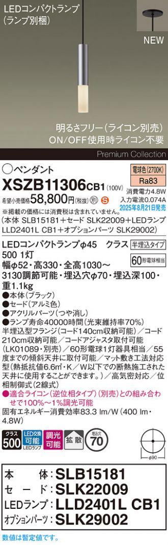 XSZB11306CB1