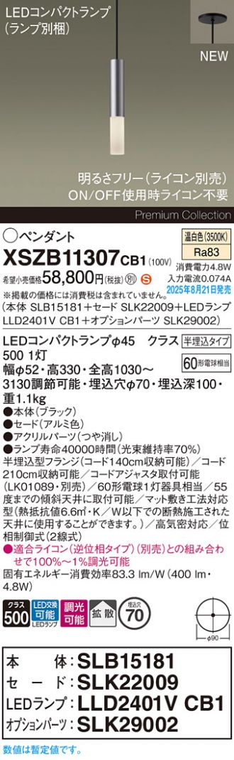 XSZB11307CB1
