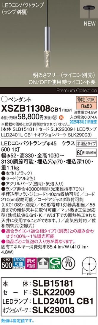 XSZB11308CB1