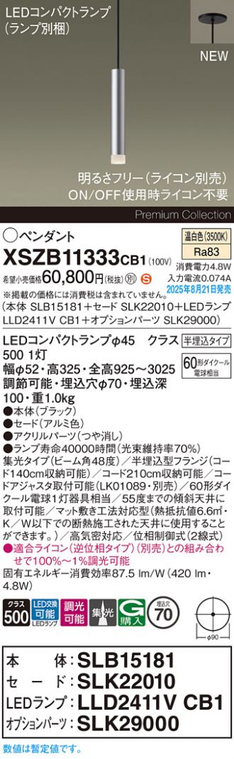 XSZB11333CB1