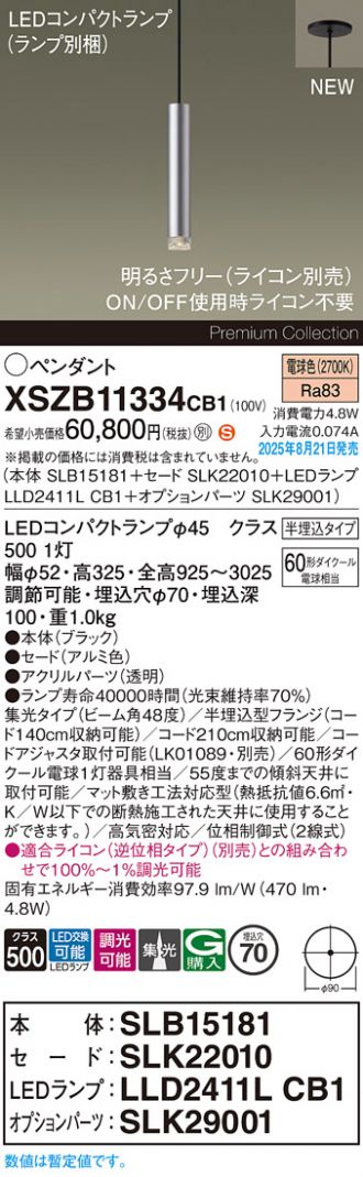 XSZB11334CB1