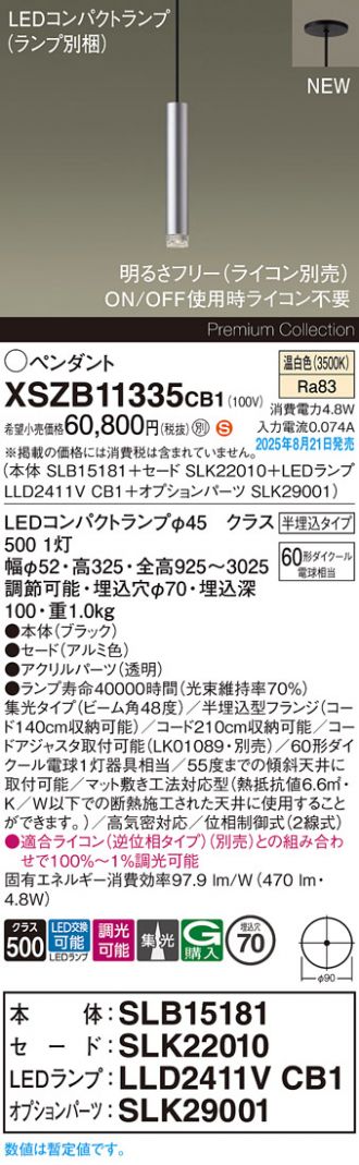 XSZB11335CB1