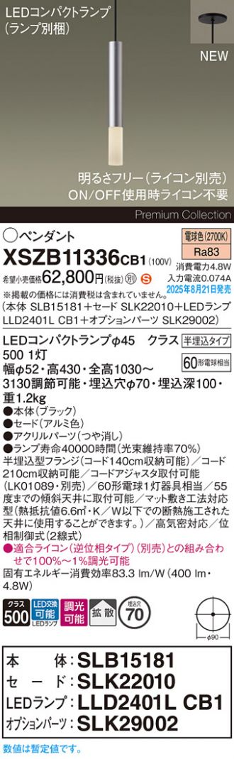 XSZB11336CB1