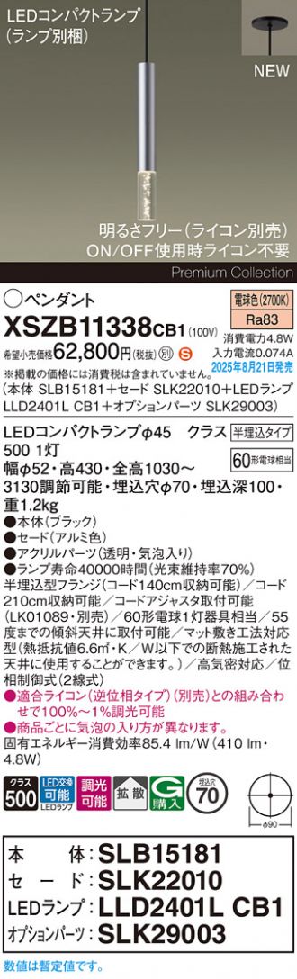 XSZB11338CB1