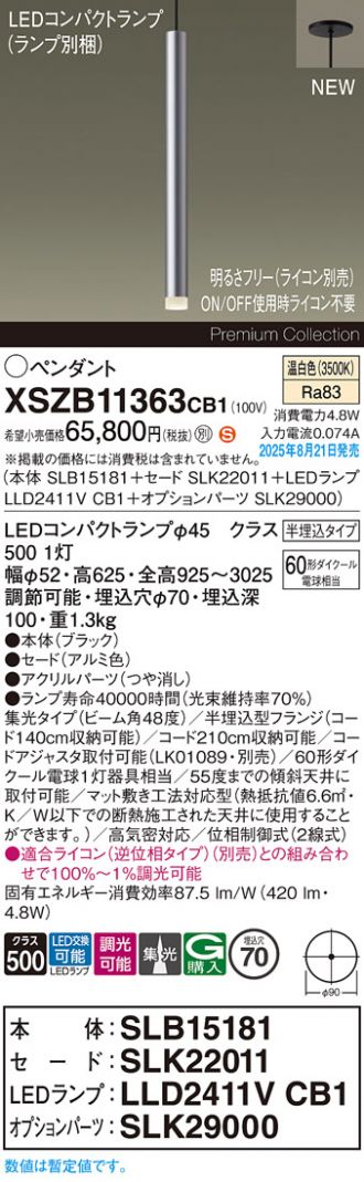 XSZB11363CB1