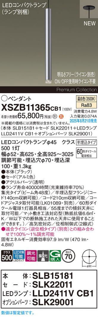 XSZB11365CB1