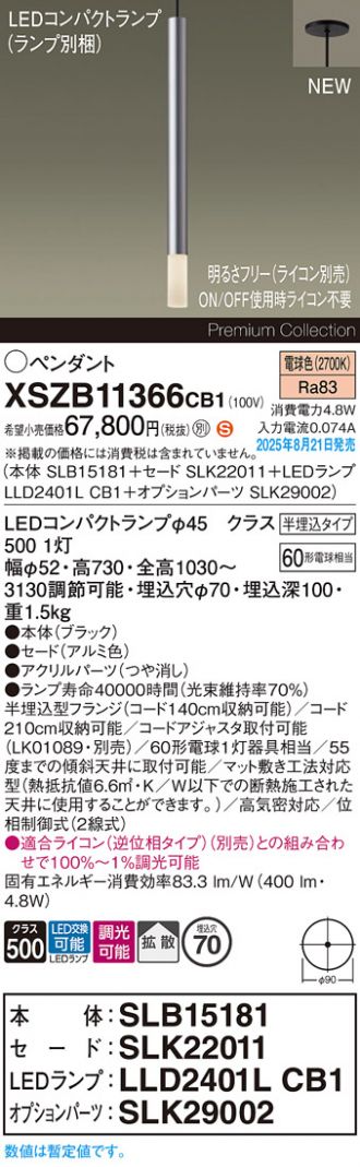 XSZB11366CB1