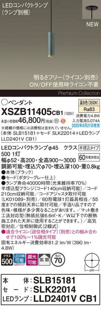 XSZB11405CB1