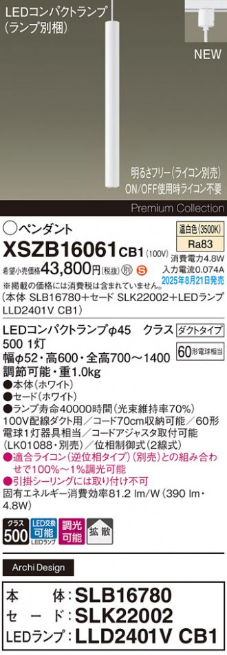 XSZB16061CB1
