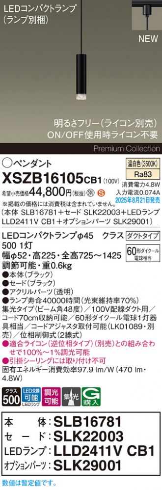 XSZB16105CB1