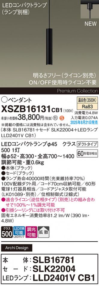XSZB16131CB1