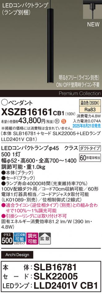 XSZB16161CB1