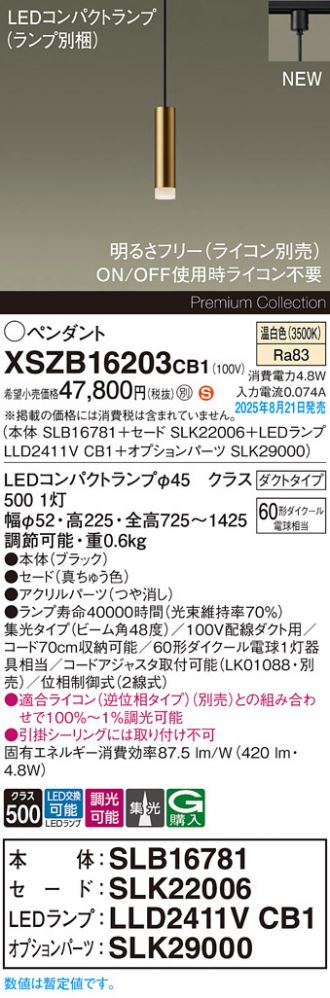 XSZB16203CB1