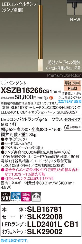 XSZB16266CB1
