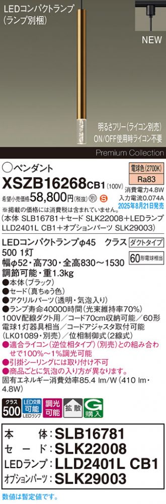 XSZB16268CB1