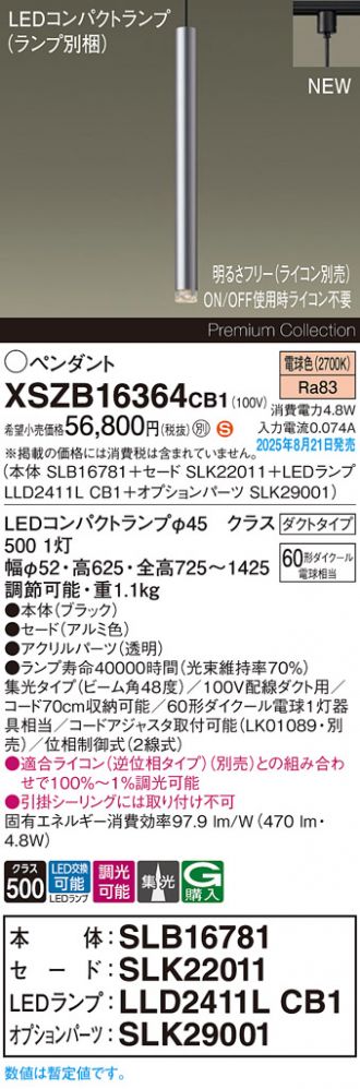 XSZB16364CB1